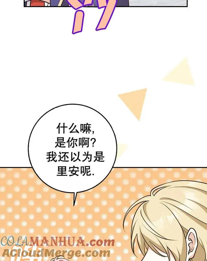 第23话28