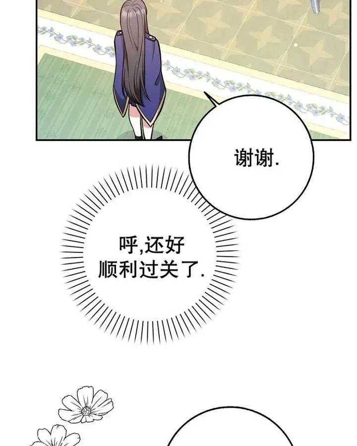 第15话95