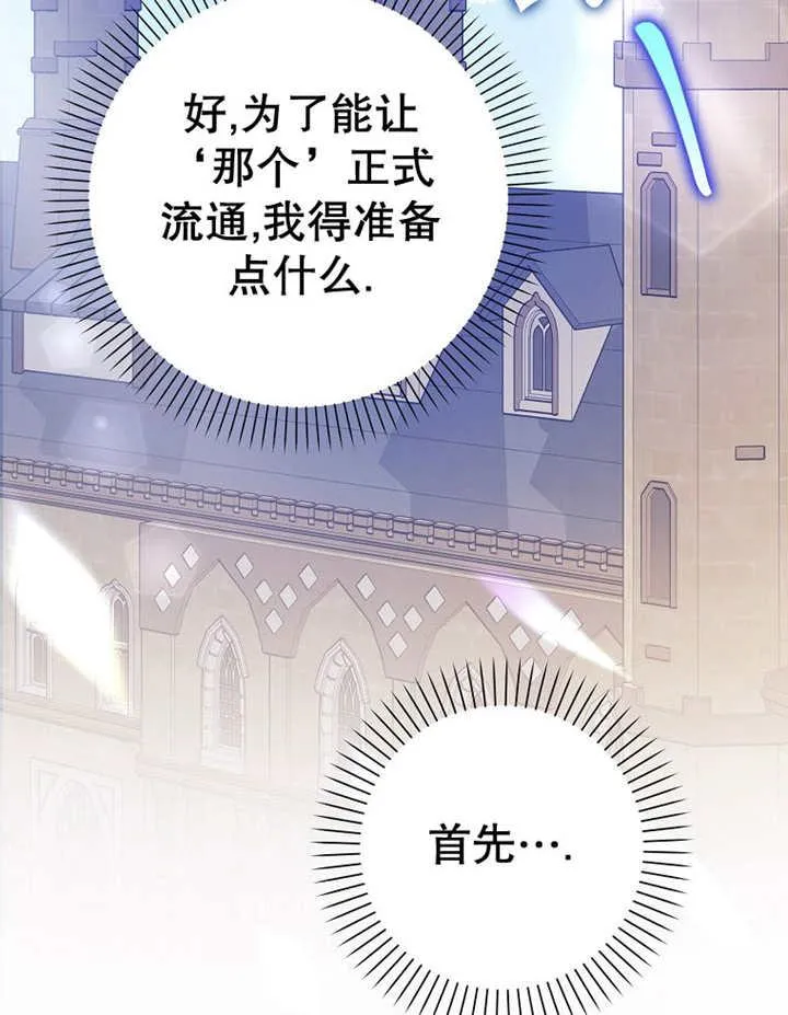 第33话61