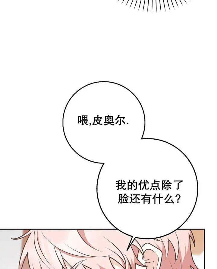 第30话10
