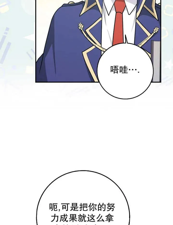 第26话46