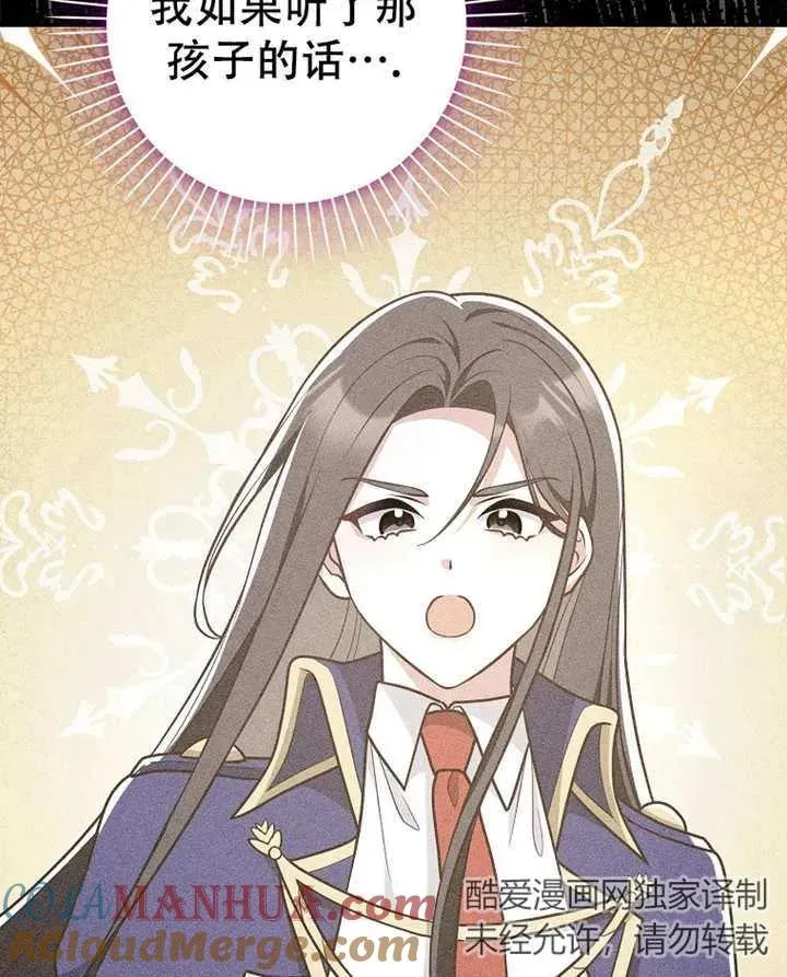 第28话100
