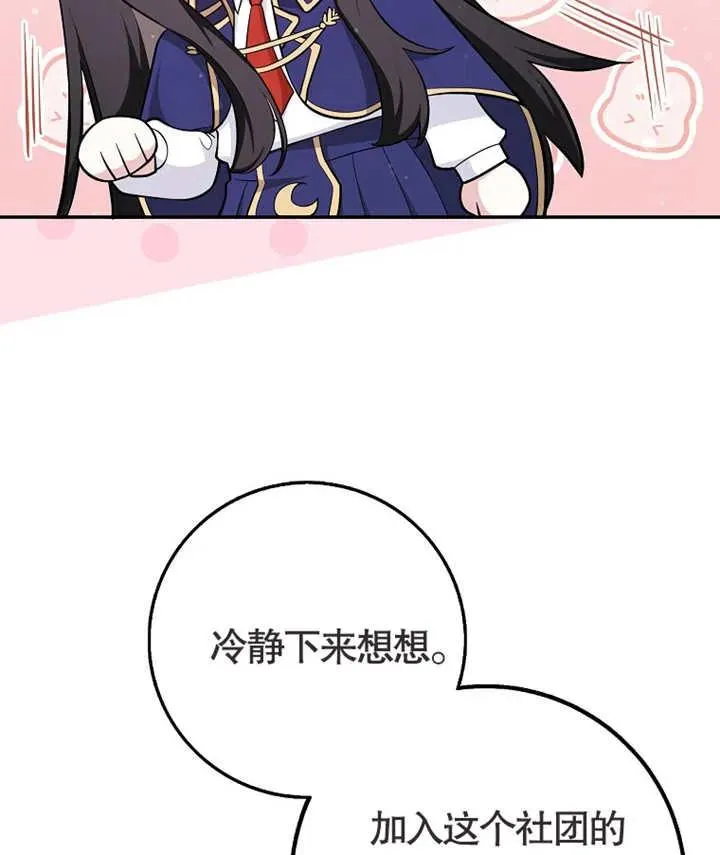 第02话18