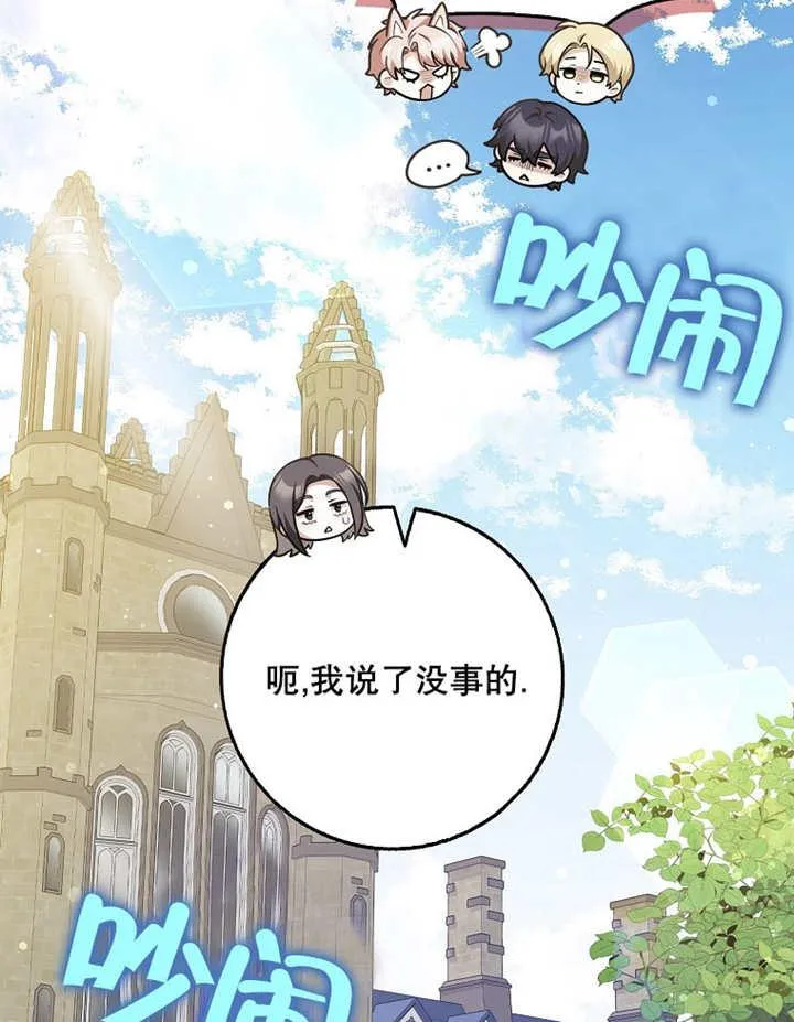 第39话19