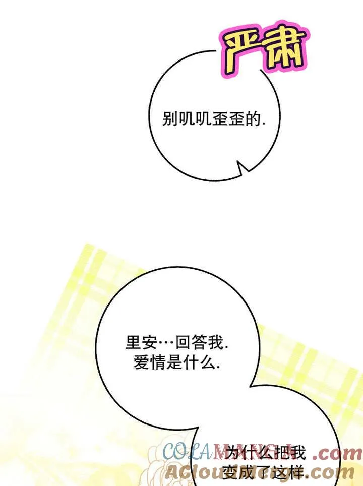 第42话32