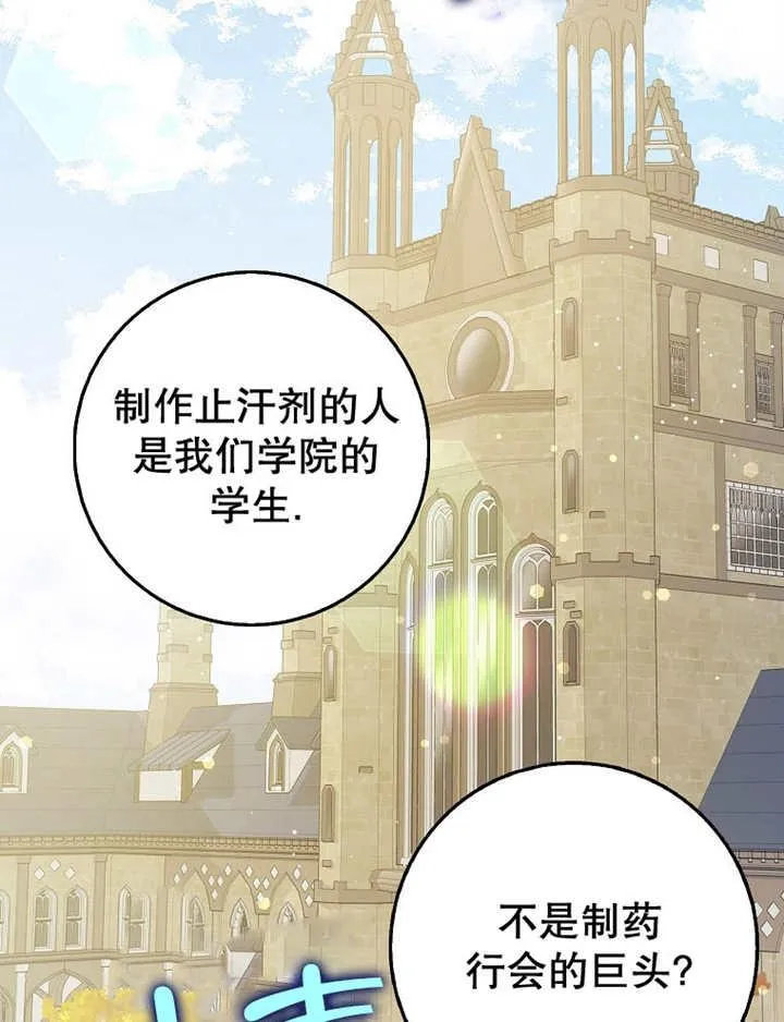第41话1