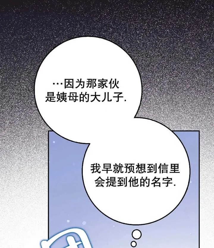 第21话46