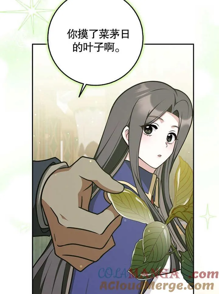第43话72