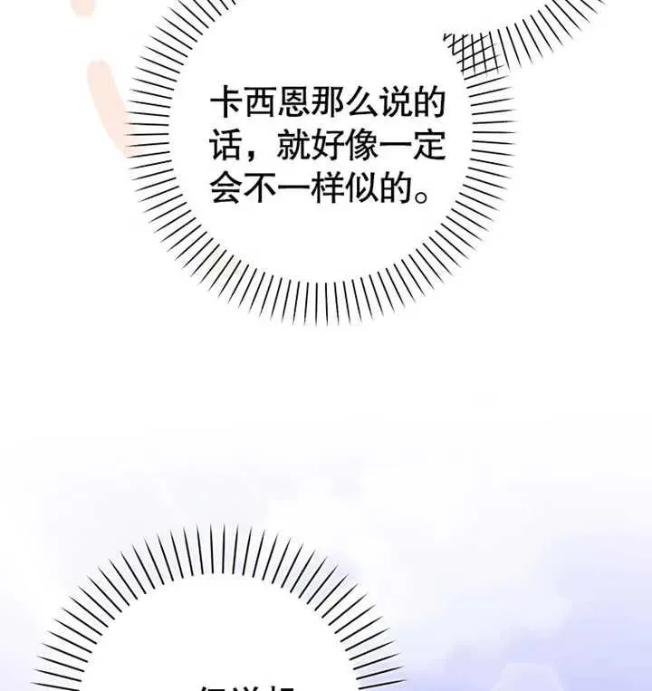 第09话93