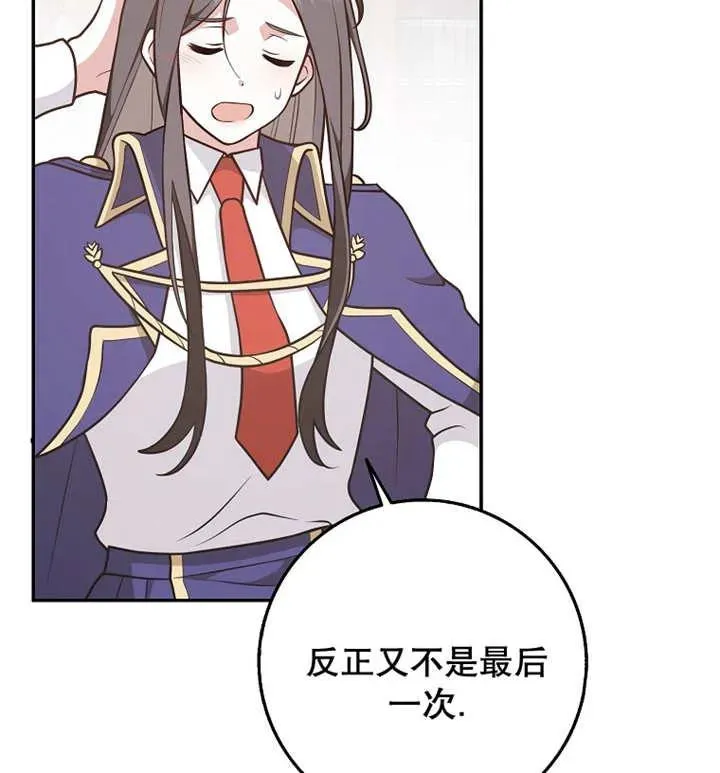 第30话101