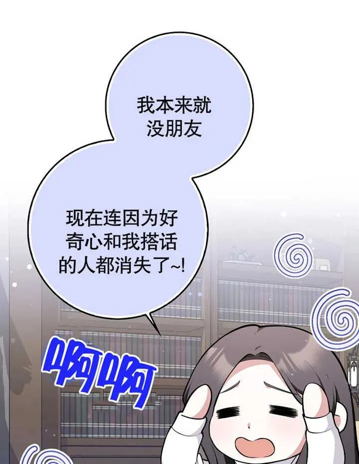 第09话26