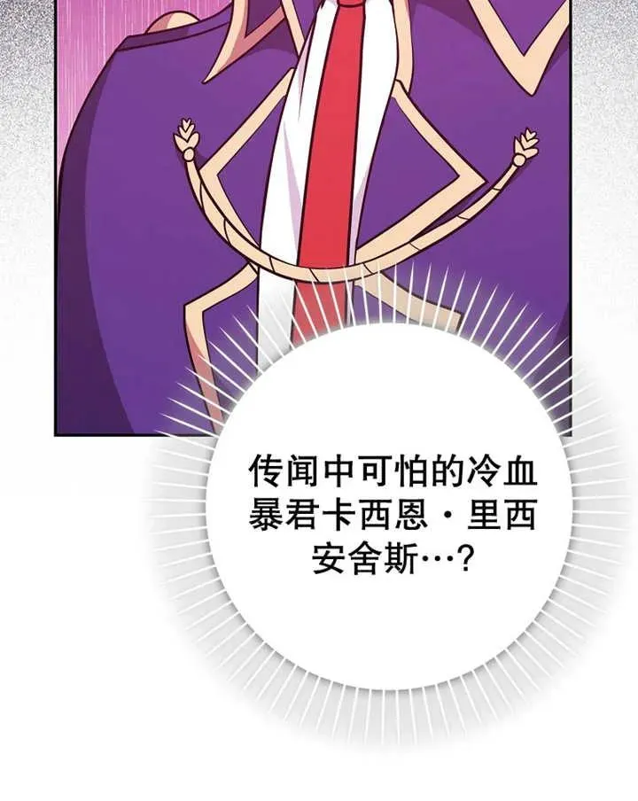 第25话79