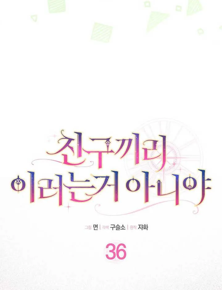 第36话19