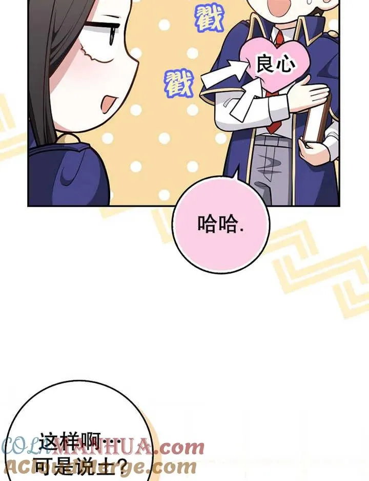 第15话20