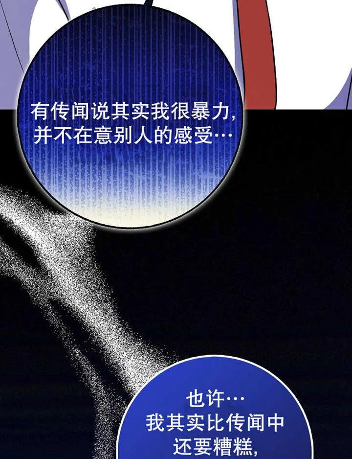 第38话34