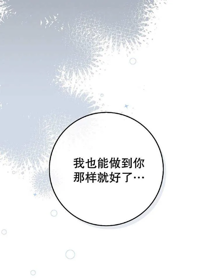 第33话125