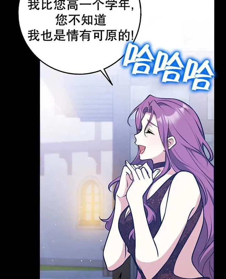 第32话91