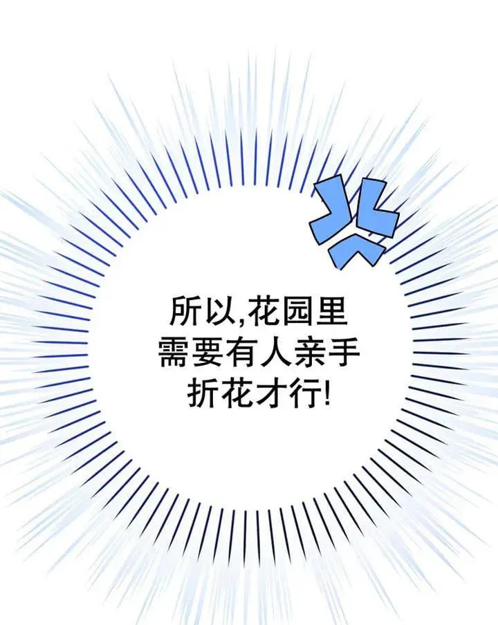 第23话7