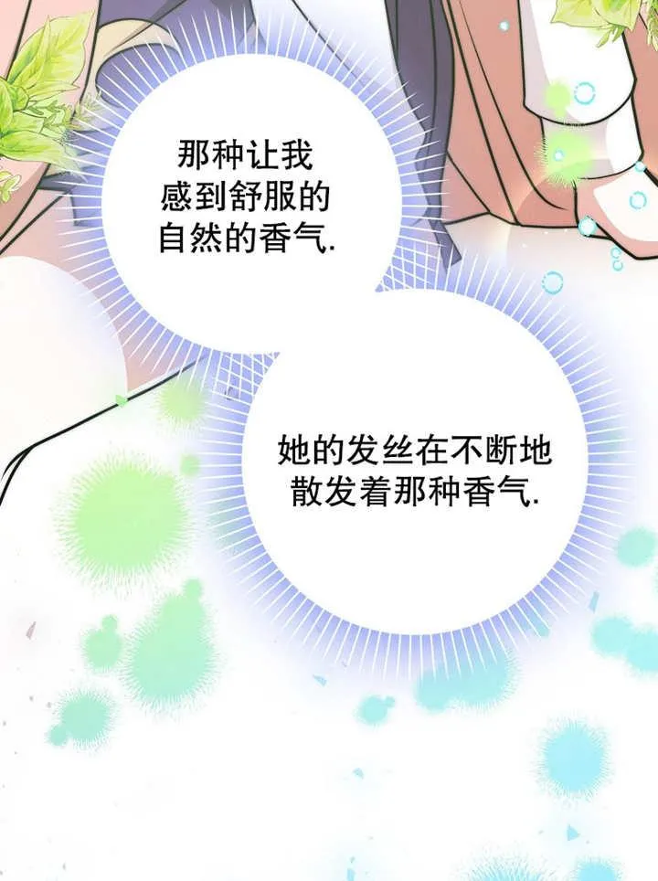 第42话94