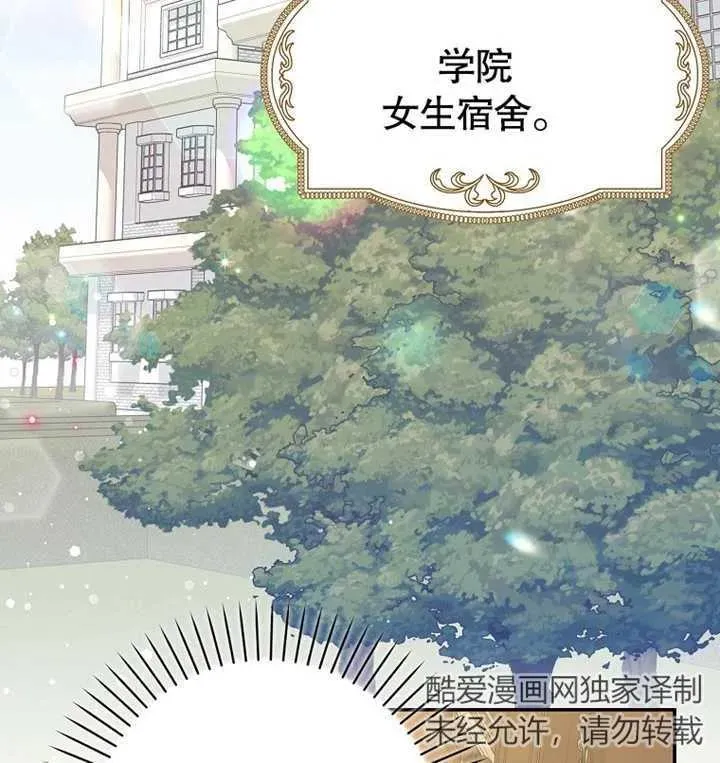 第09话95