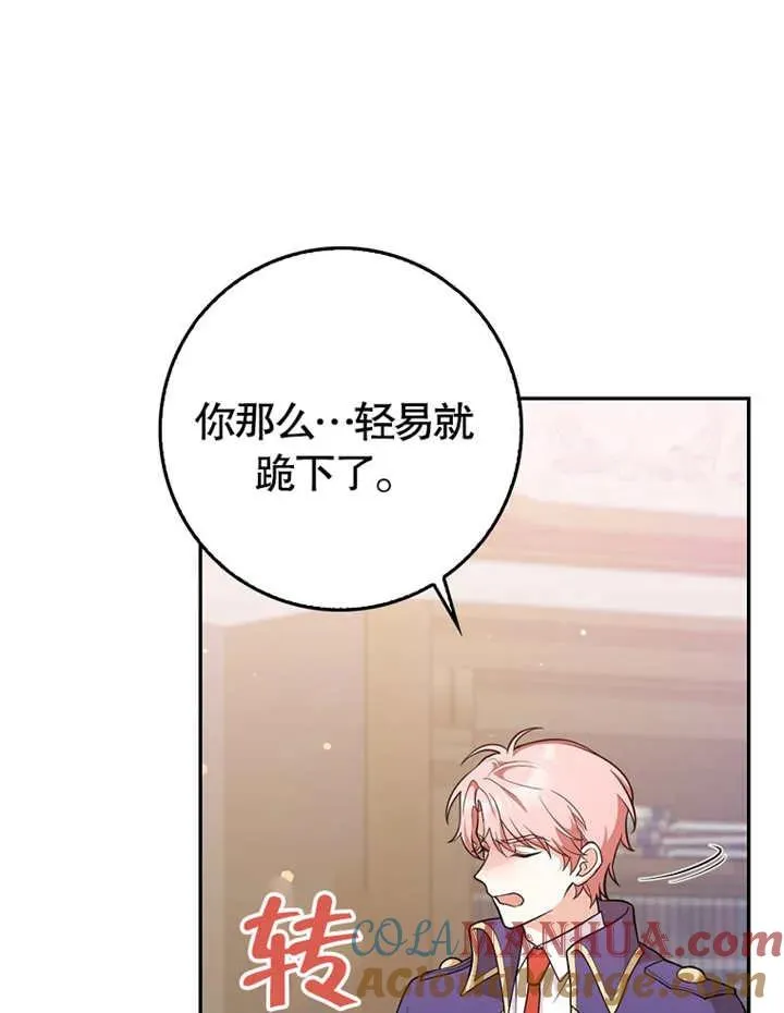 第04话68
