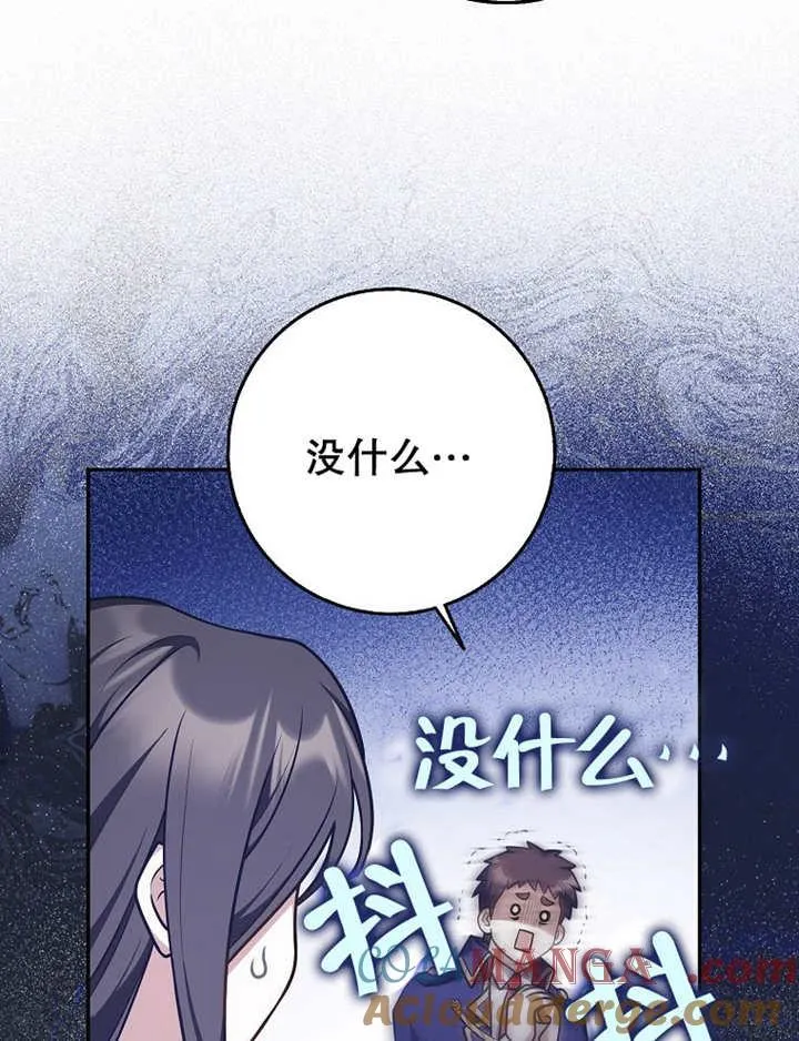 第41话36