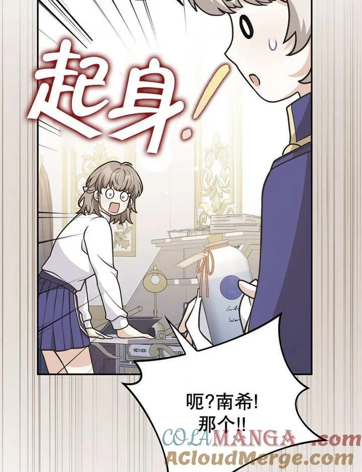 第40话84