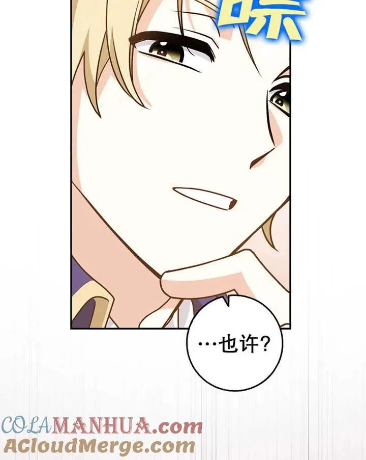 第23话44