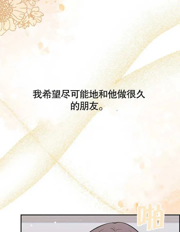 第09话57