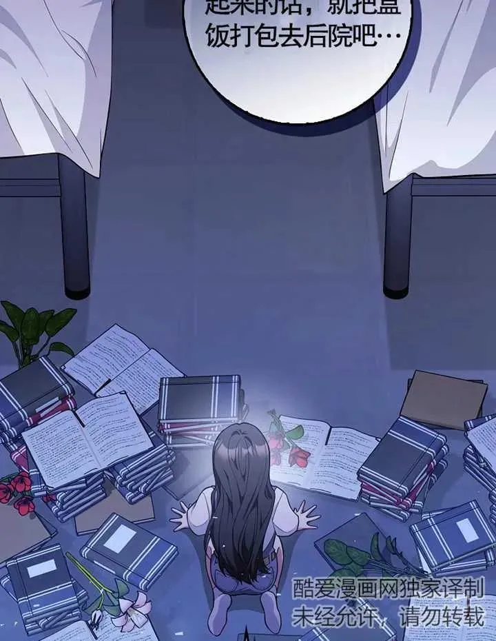 第06话5