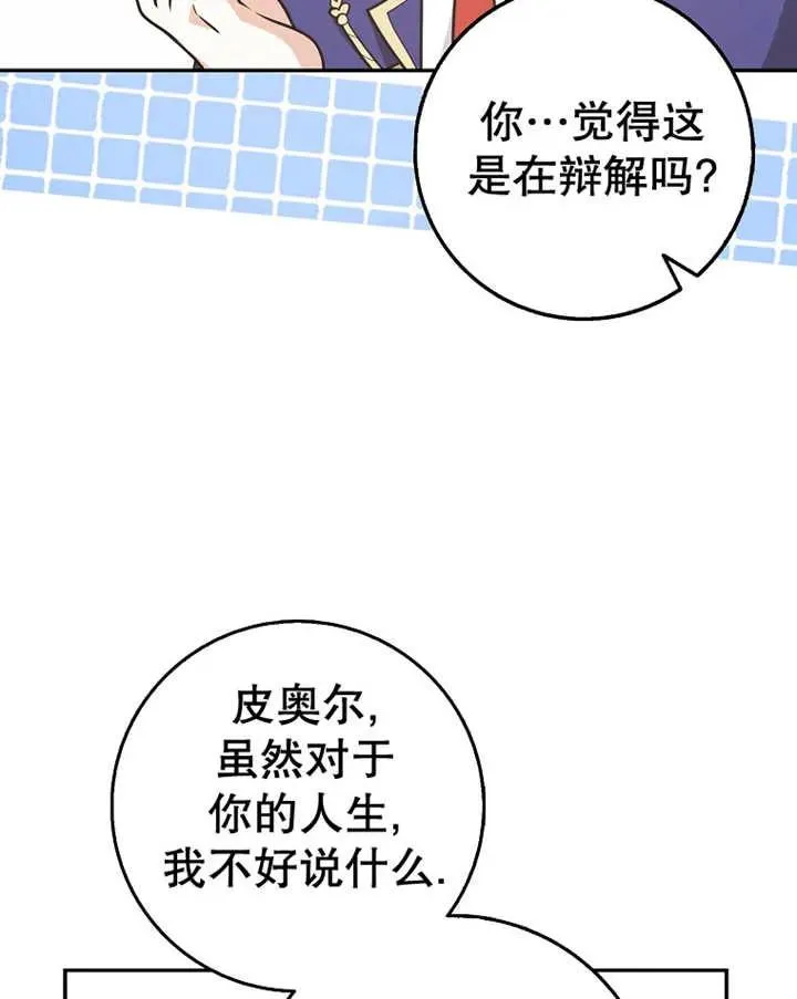 第23话86