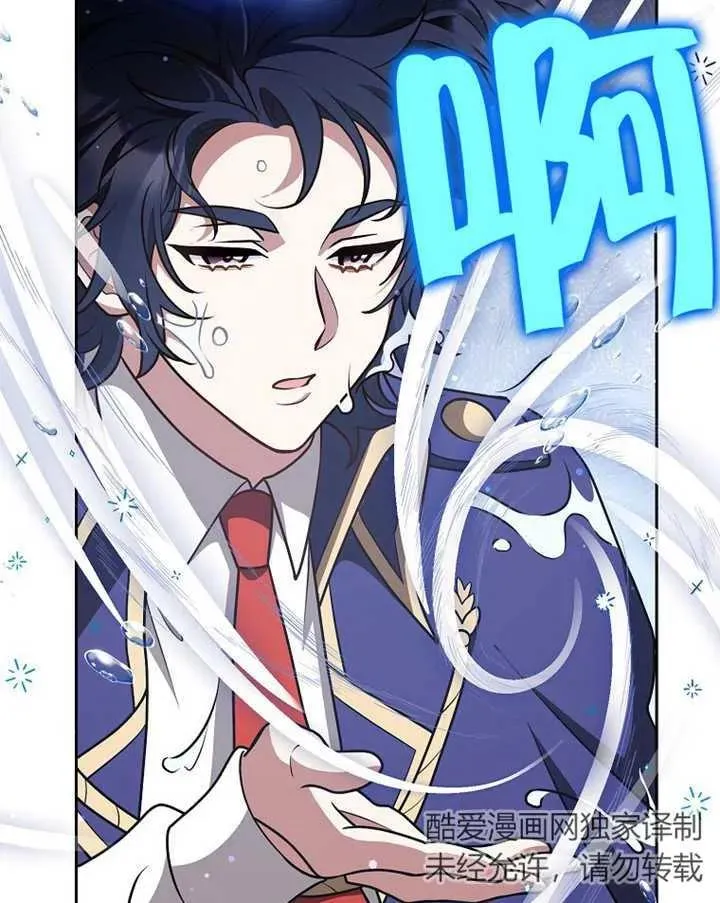 第29话38