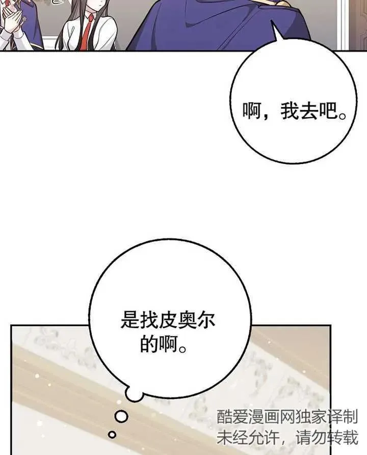 第12话37