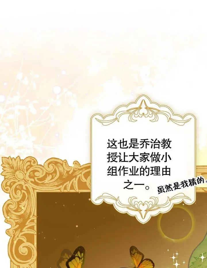 第14话25