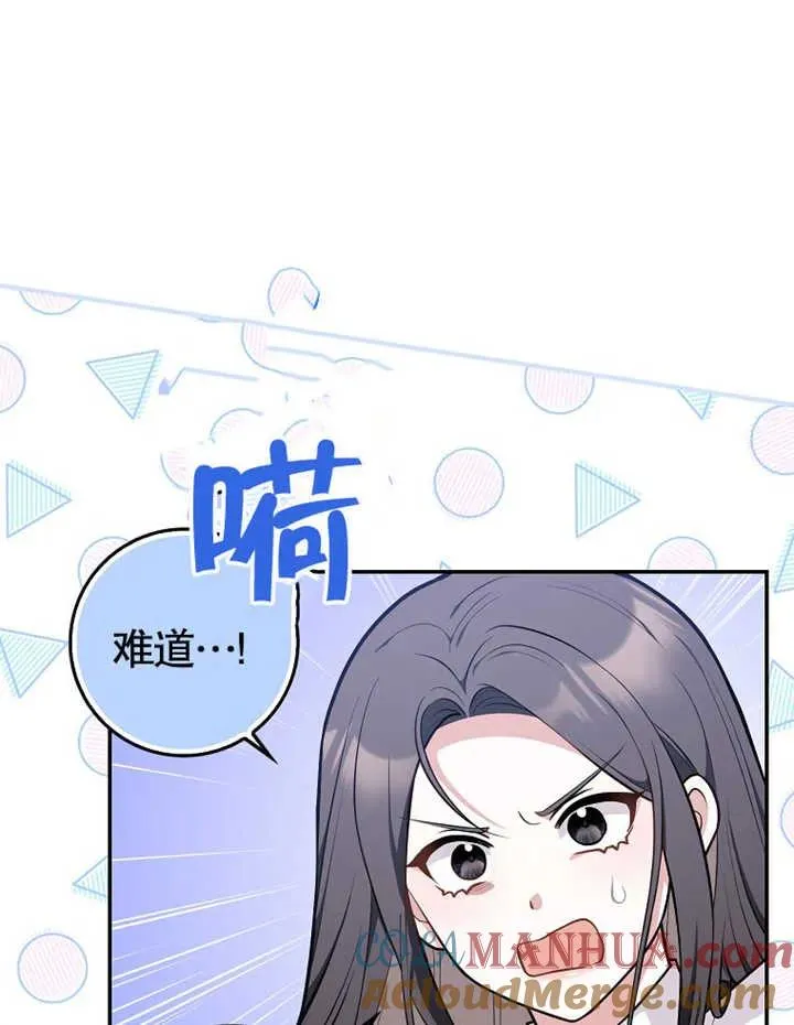 第13话72