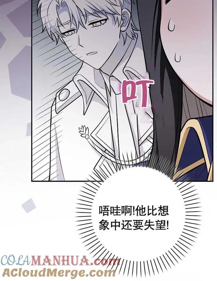 第11话80