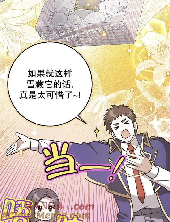第41话72