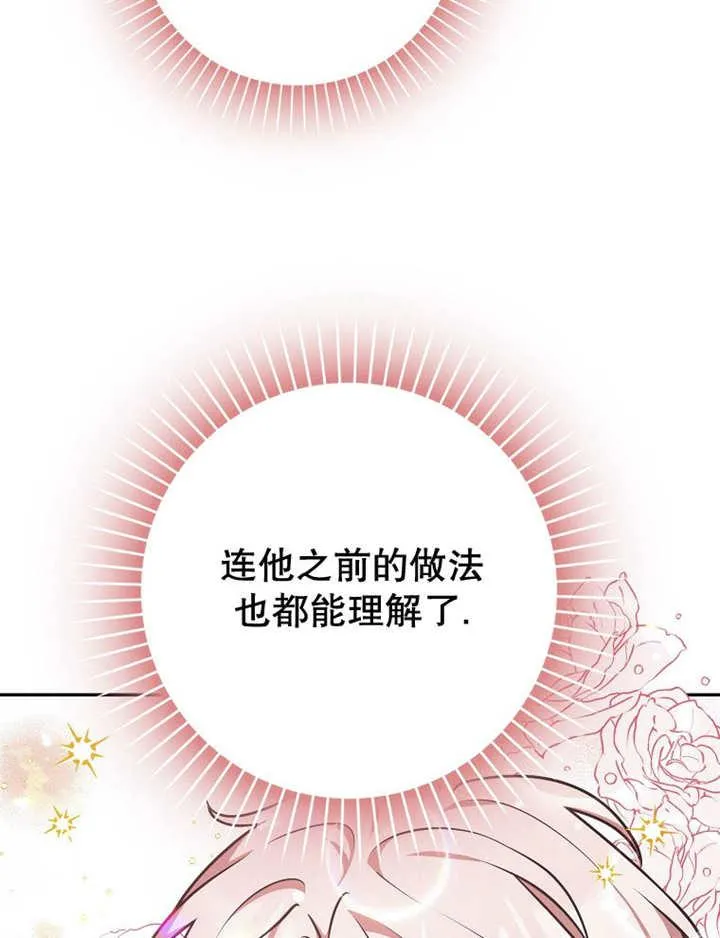 第41话43