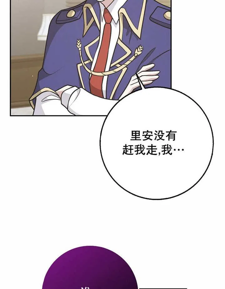 第41话102