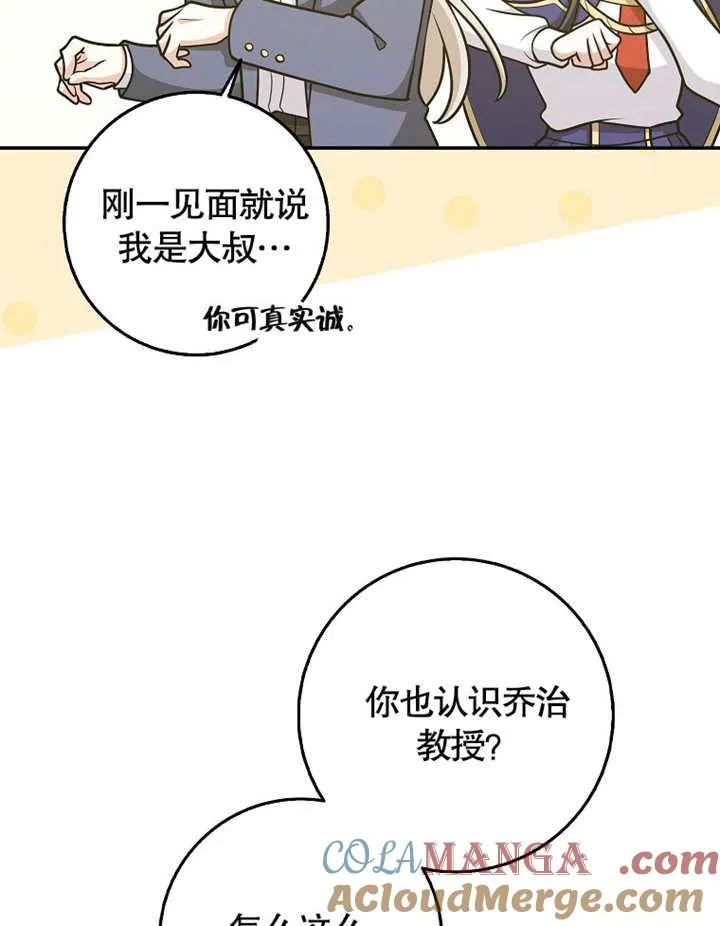 第43话96