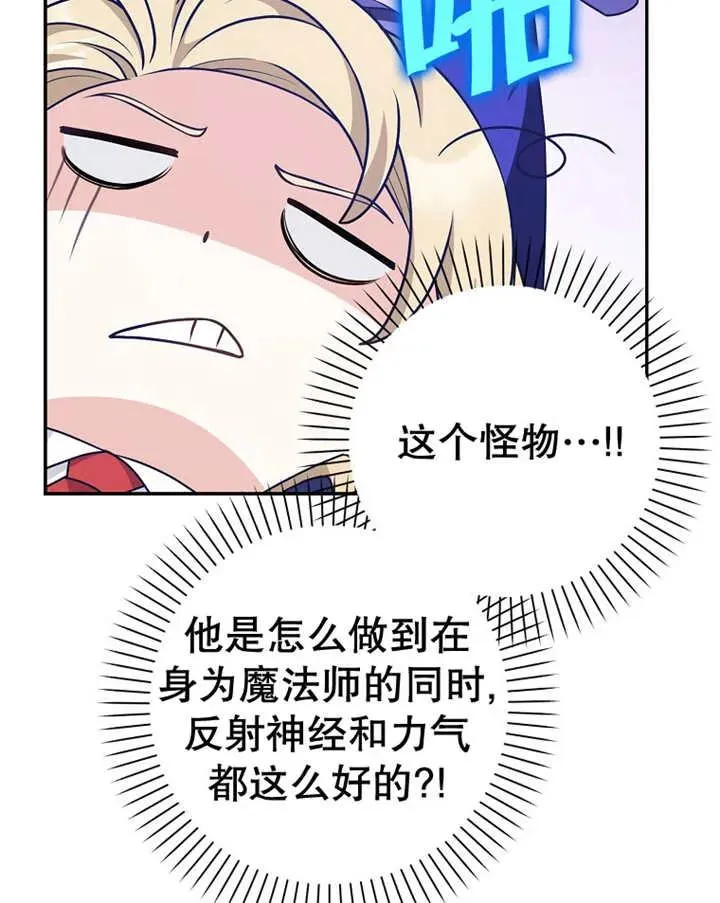 第23话54