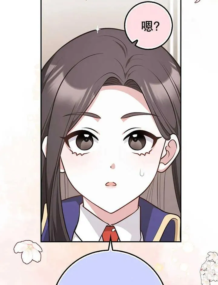 第16话46