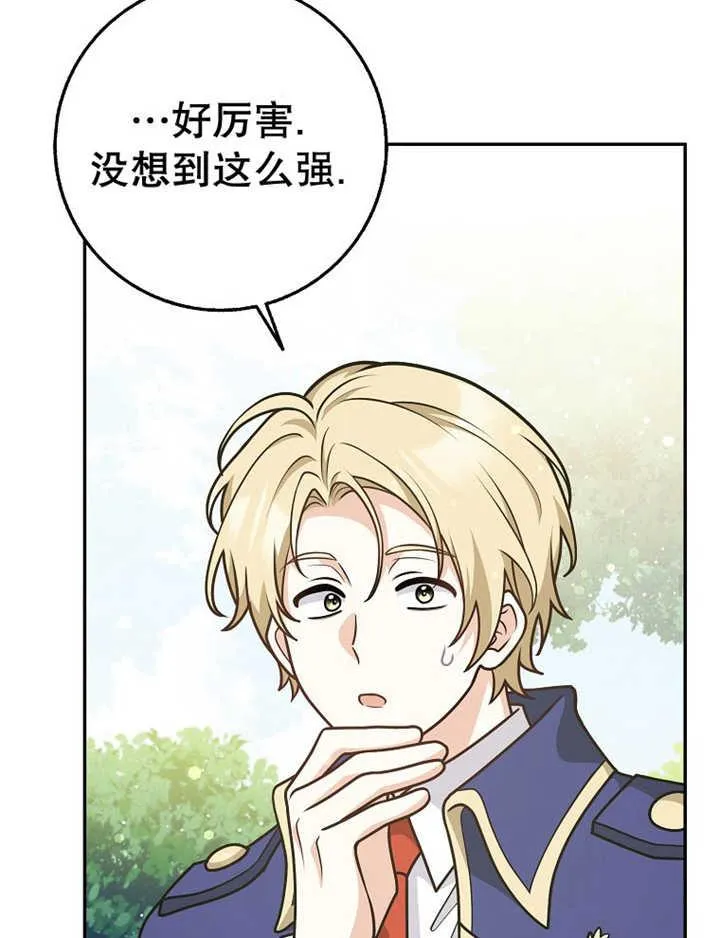 第36话83