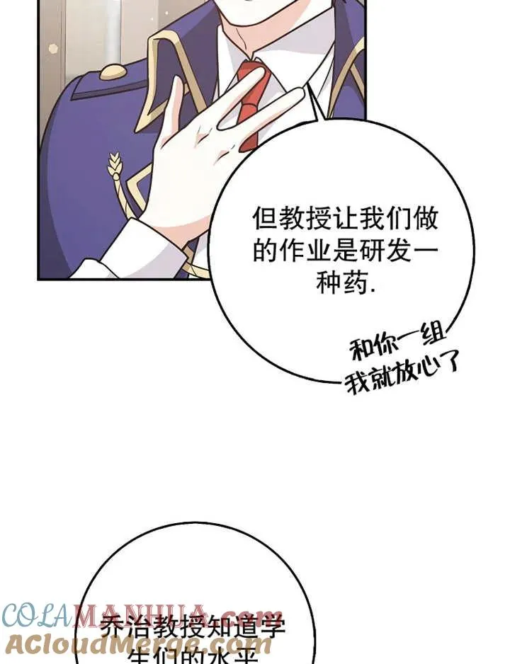 第26话40