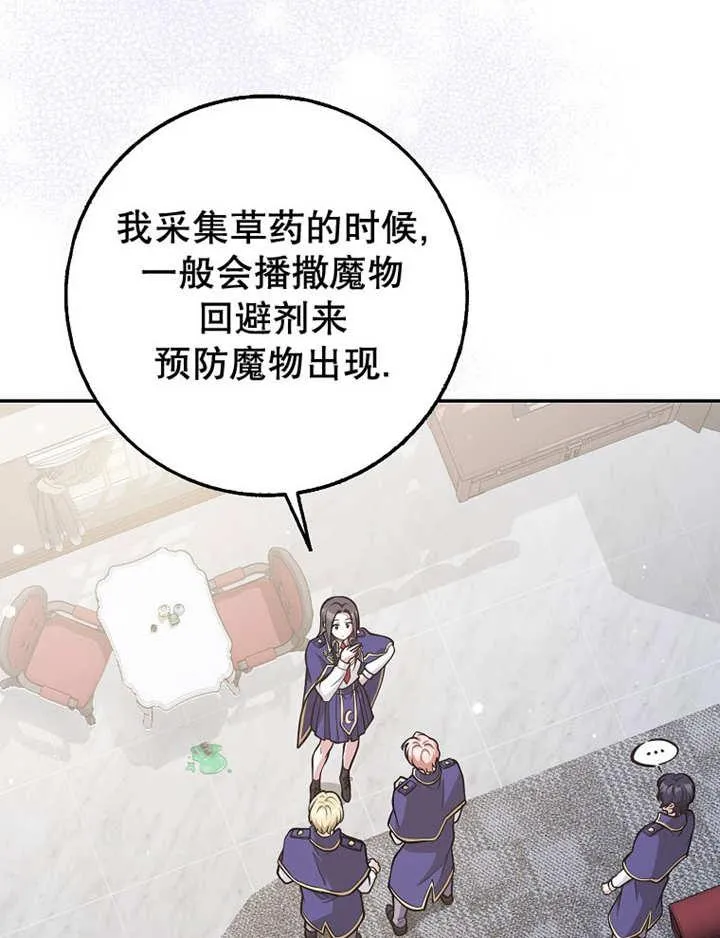 第34话63