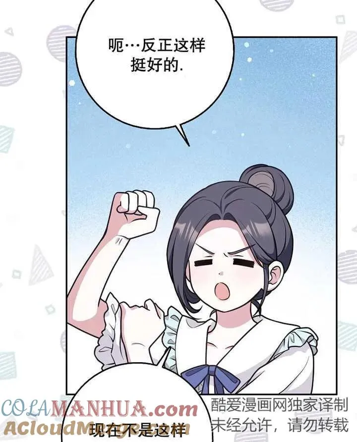 第28话52