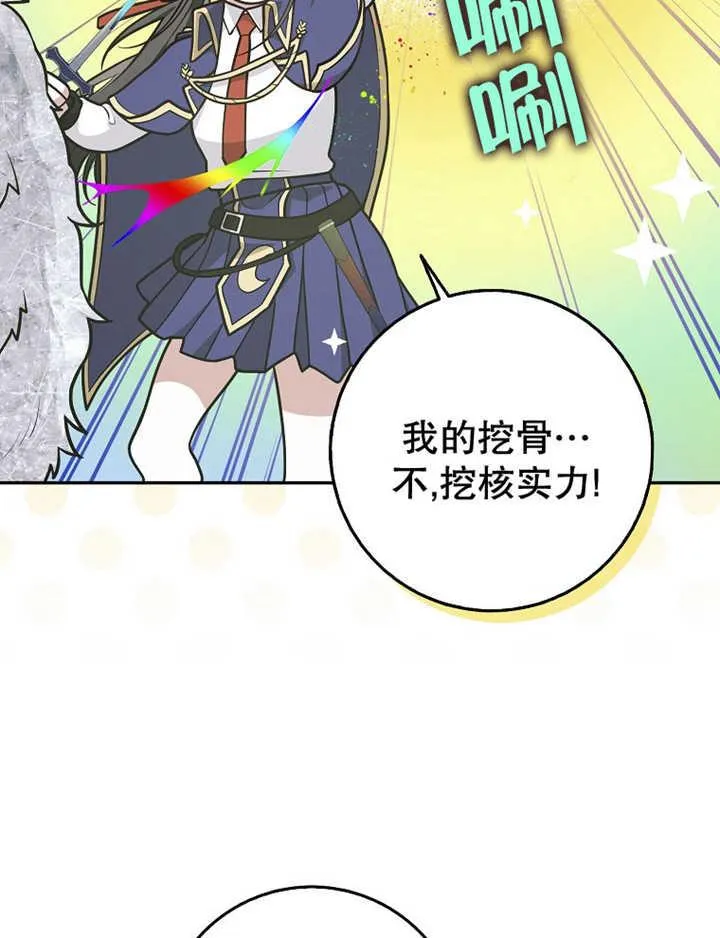 第35话50