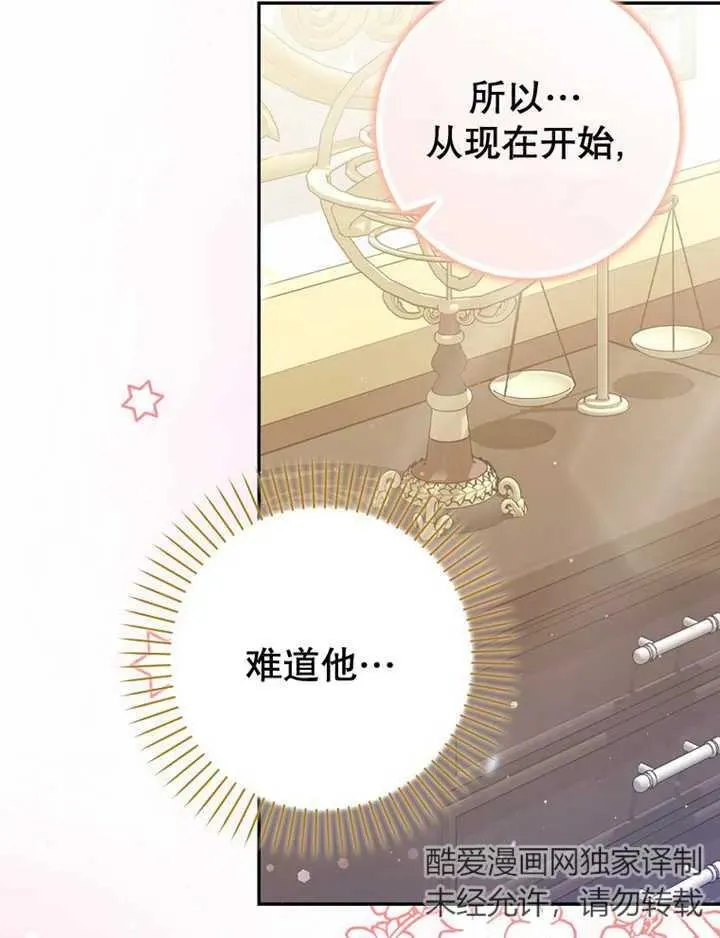 第08话42