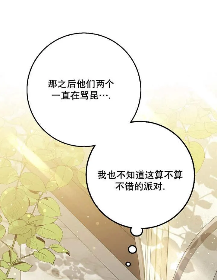 第39话22