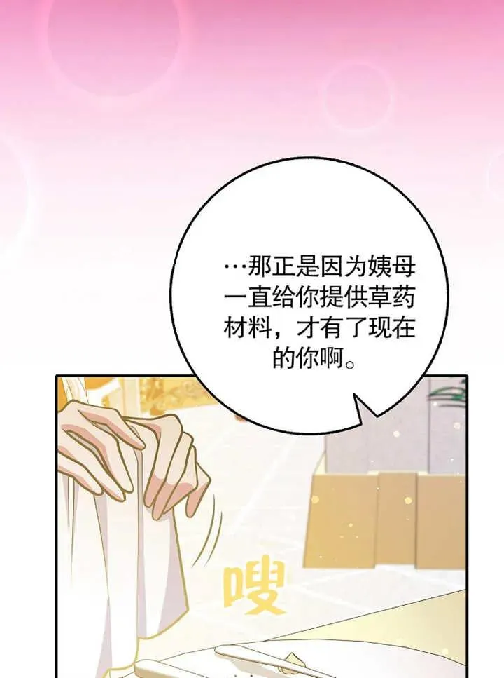 第31话50
